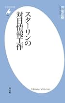 【中古】 昭和史の軍部と政治 ２/第一法規出版/三宅正樹 中古】 昭和史の軍部と政治 2/第一法規出版/三宅正樹 中古】 昭和